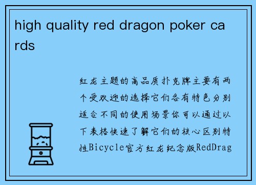 high quality red dragon poker cards